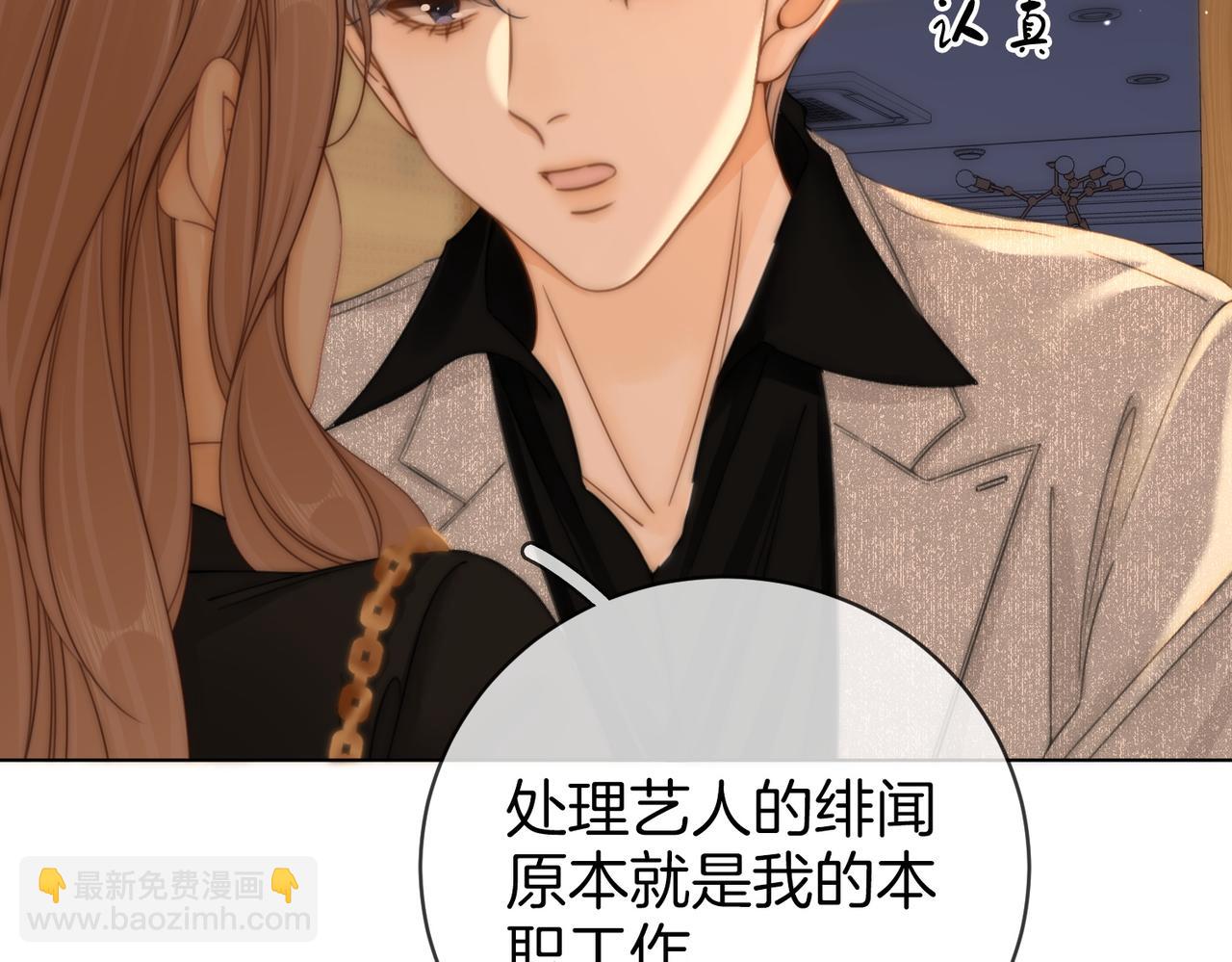 第三十话：噩梦惊醒5