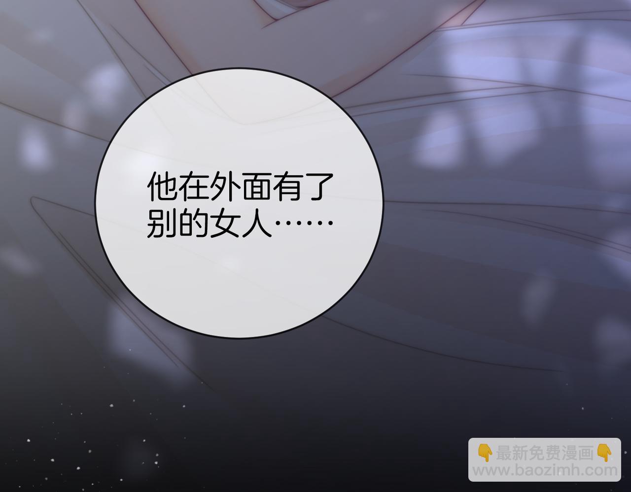 第三十话：噩梦惊醒51