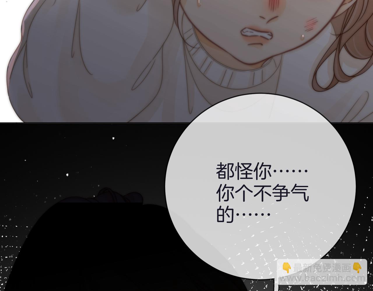 第三十话：噩梦惊醒55
