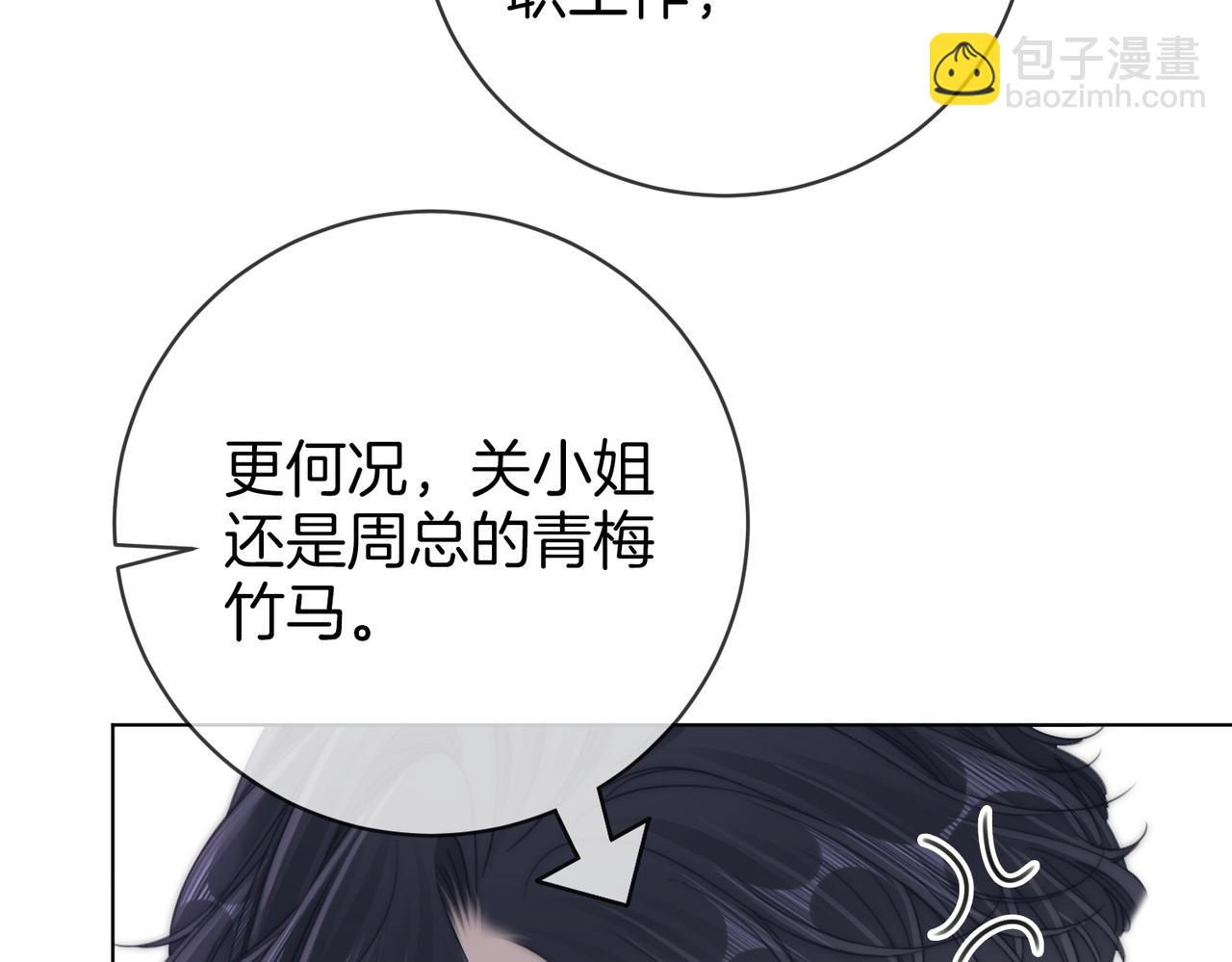 第三十话：噩梦惊醒6