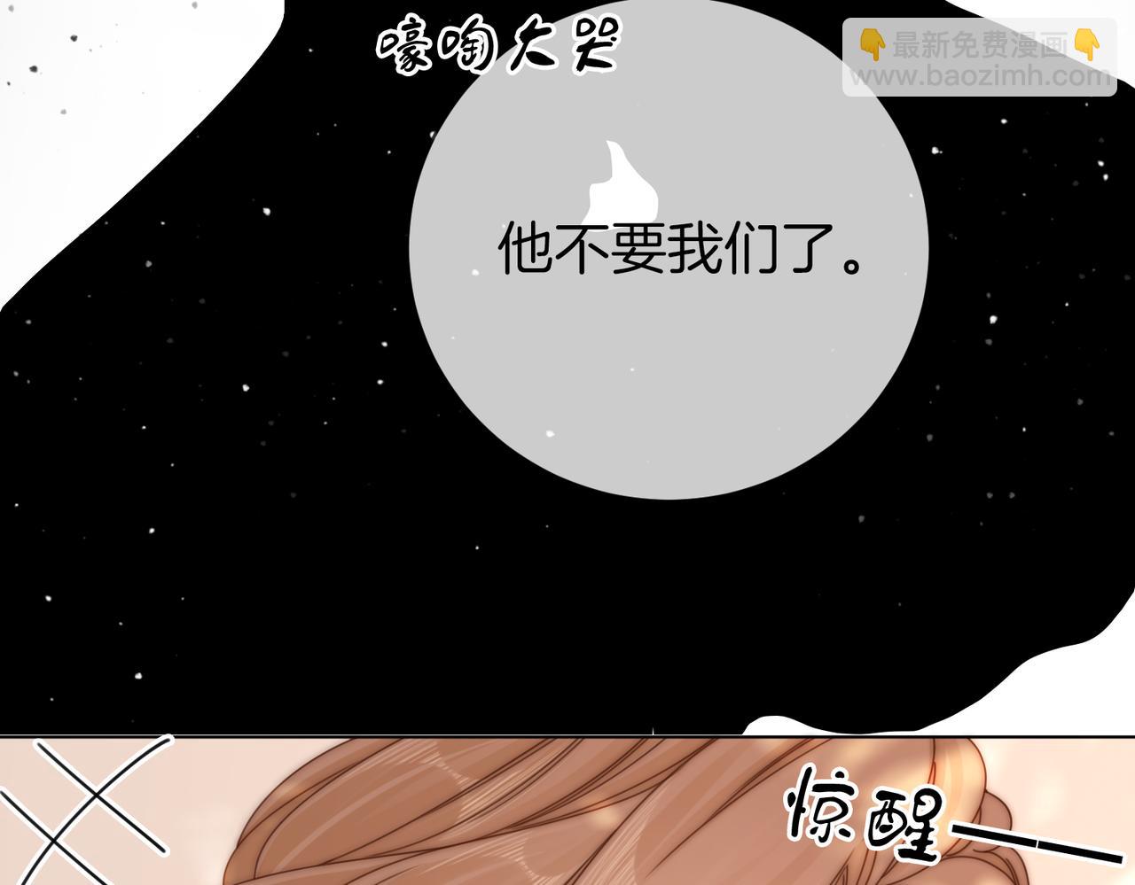 第三十话：噩梦惊醒60