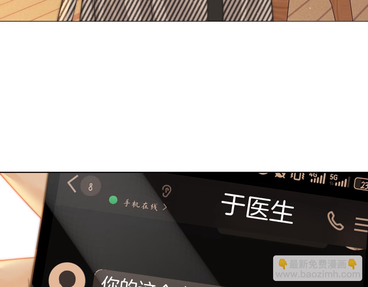 第三十话：噩梦惊醒68