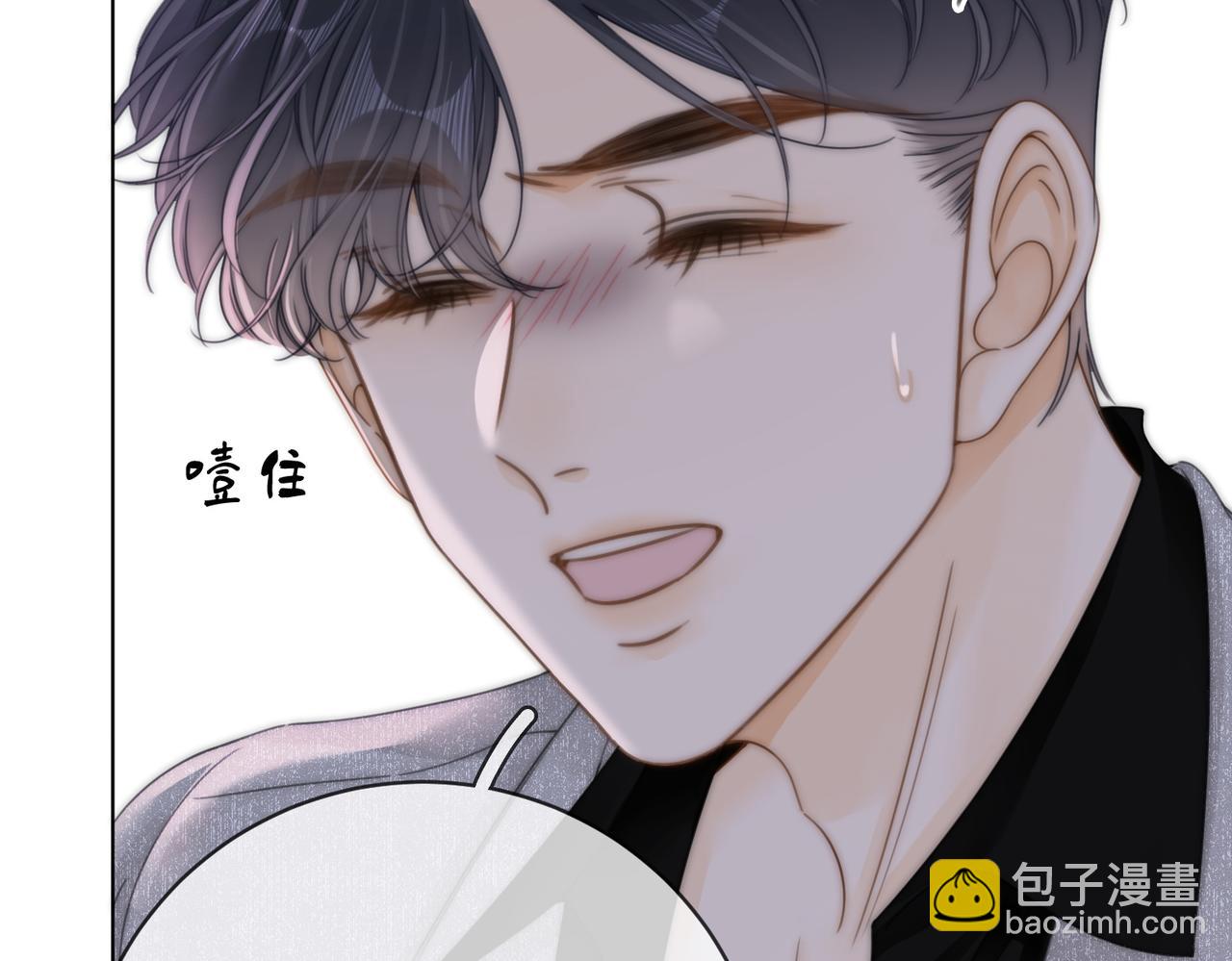 第三十话：噩梦惊醒7