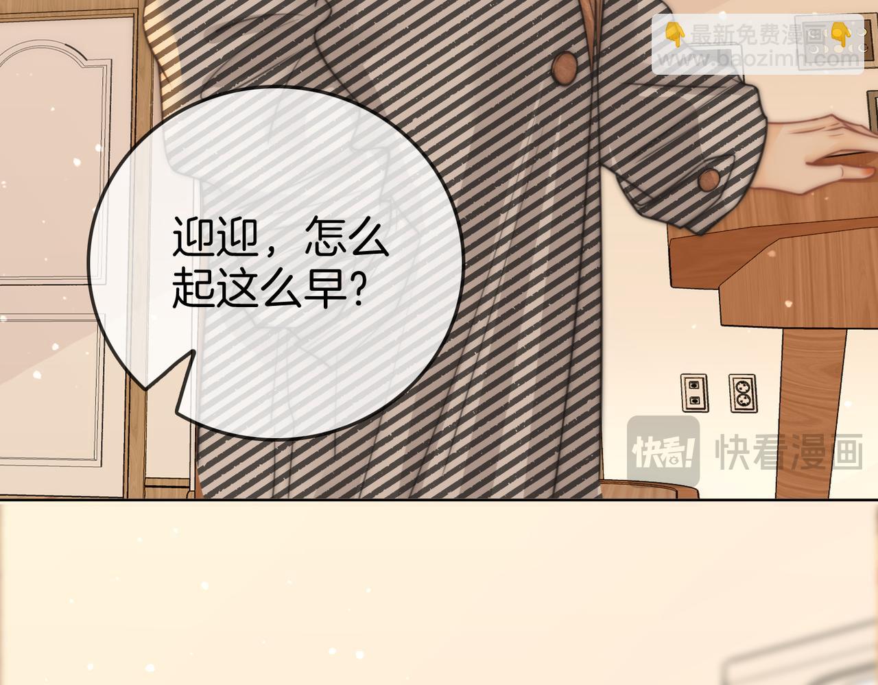 第三十话：噩梦惊醒72