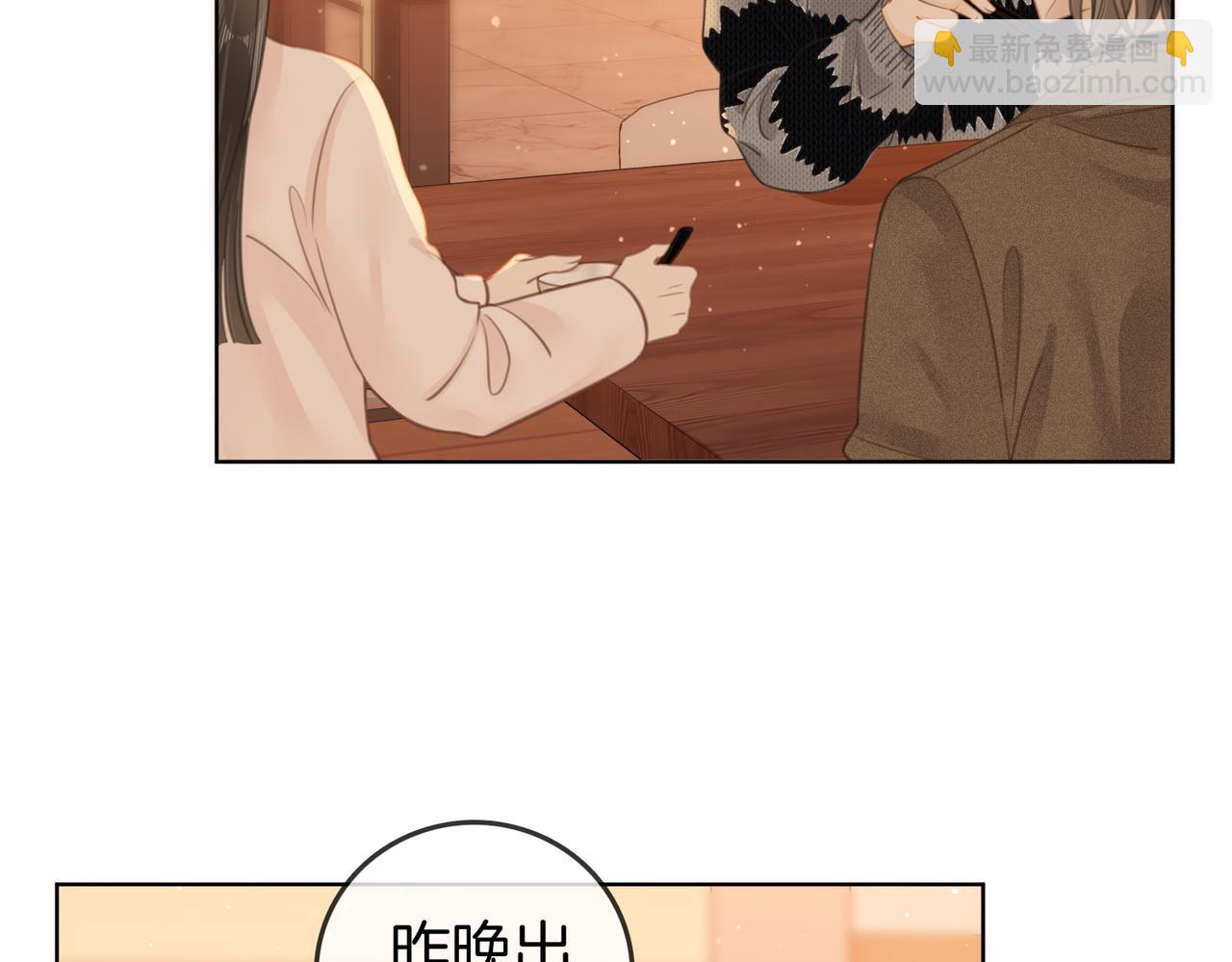 第三十话：噩梦惊醒80