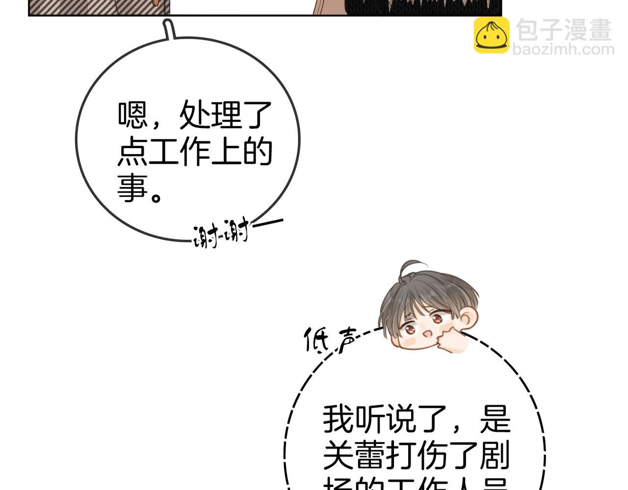 第三十话：噩梦惊醒82
