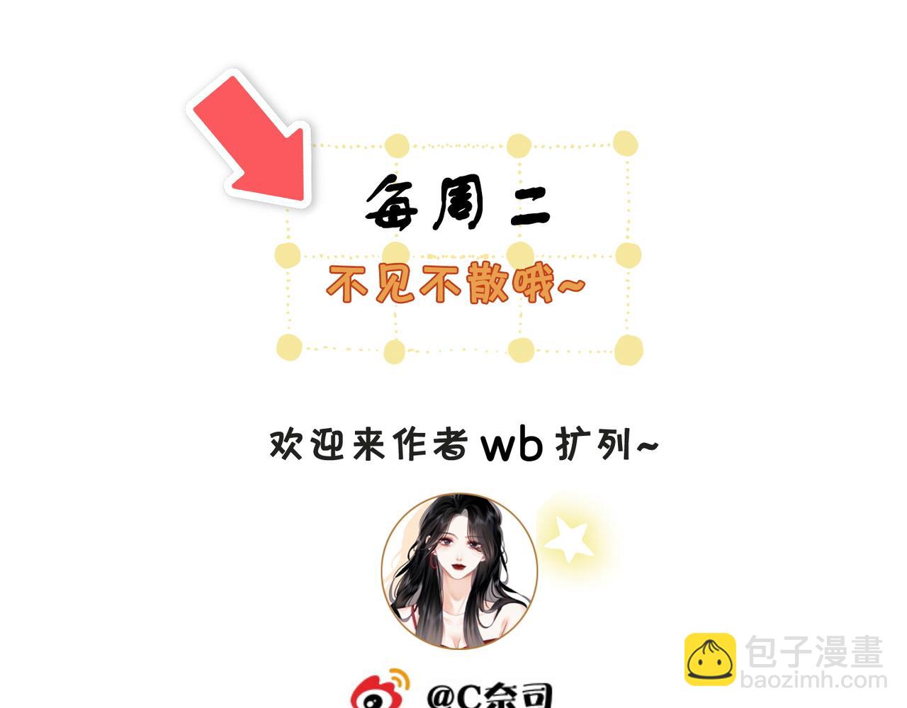 第三十话：噩梦惊醒85