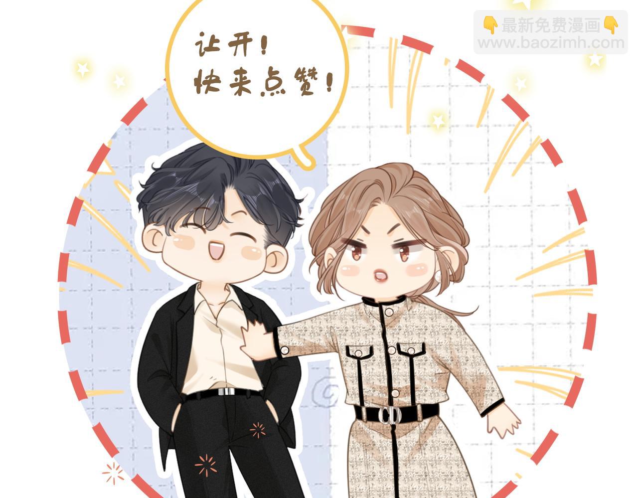第三十话：噩梦惊醒87