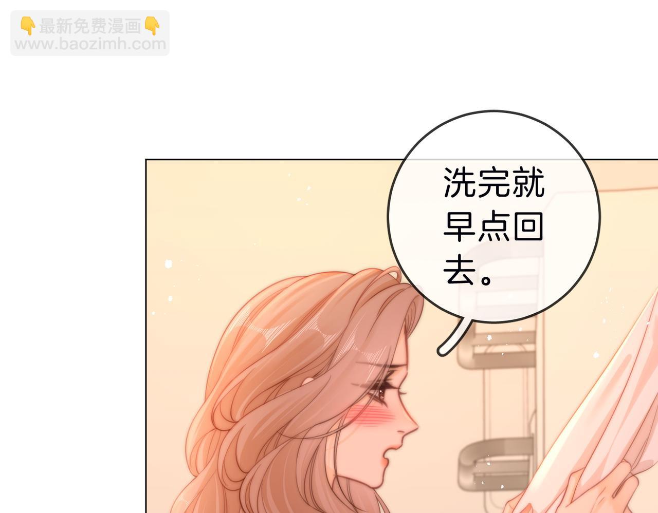 第三十六话  一起洗澡？21