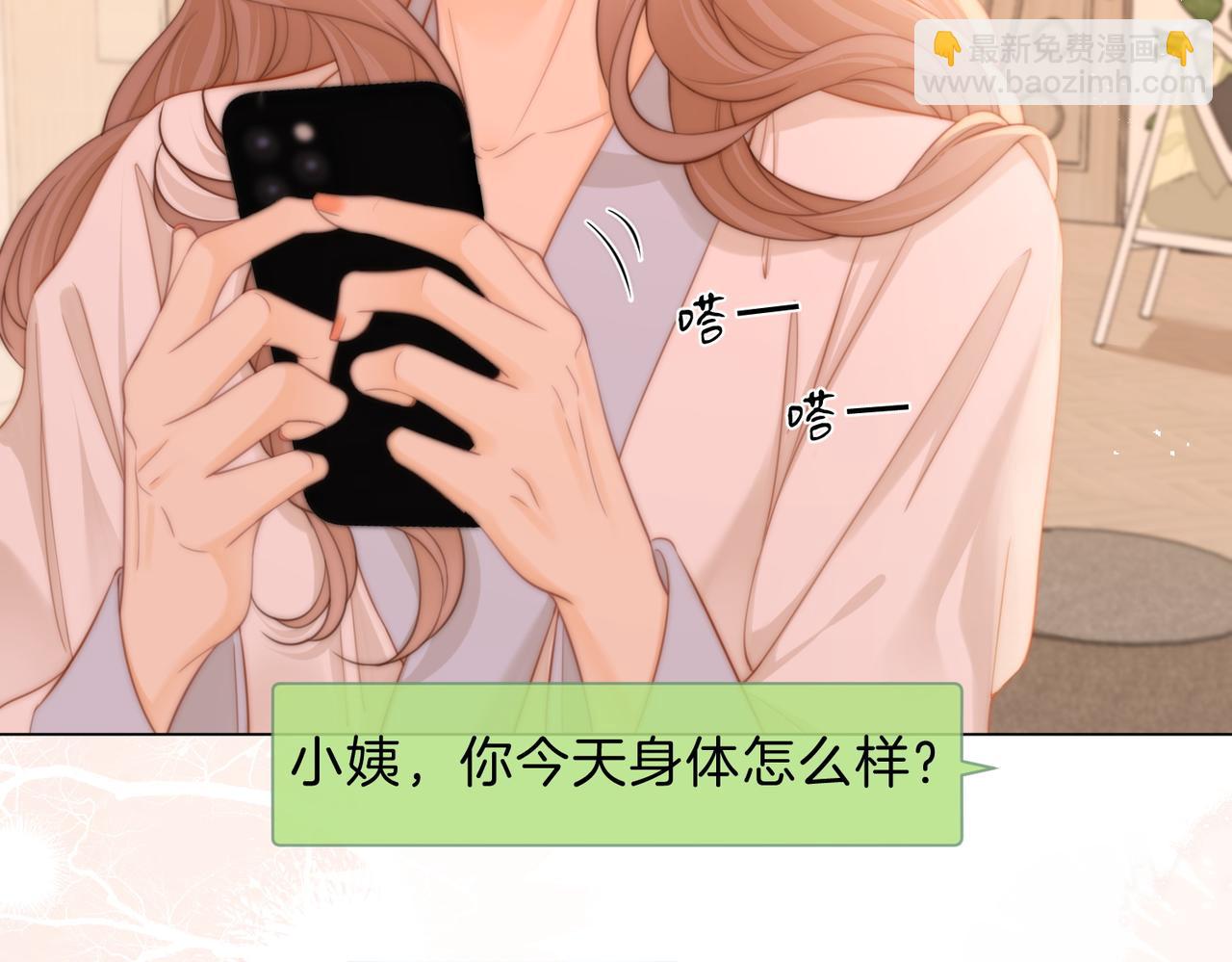 第三十六话  一起洗澡？28