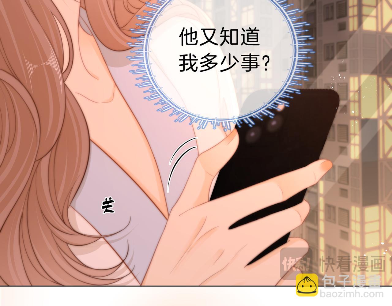 第三十六话  一起洗澡？31
