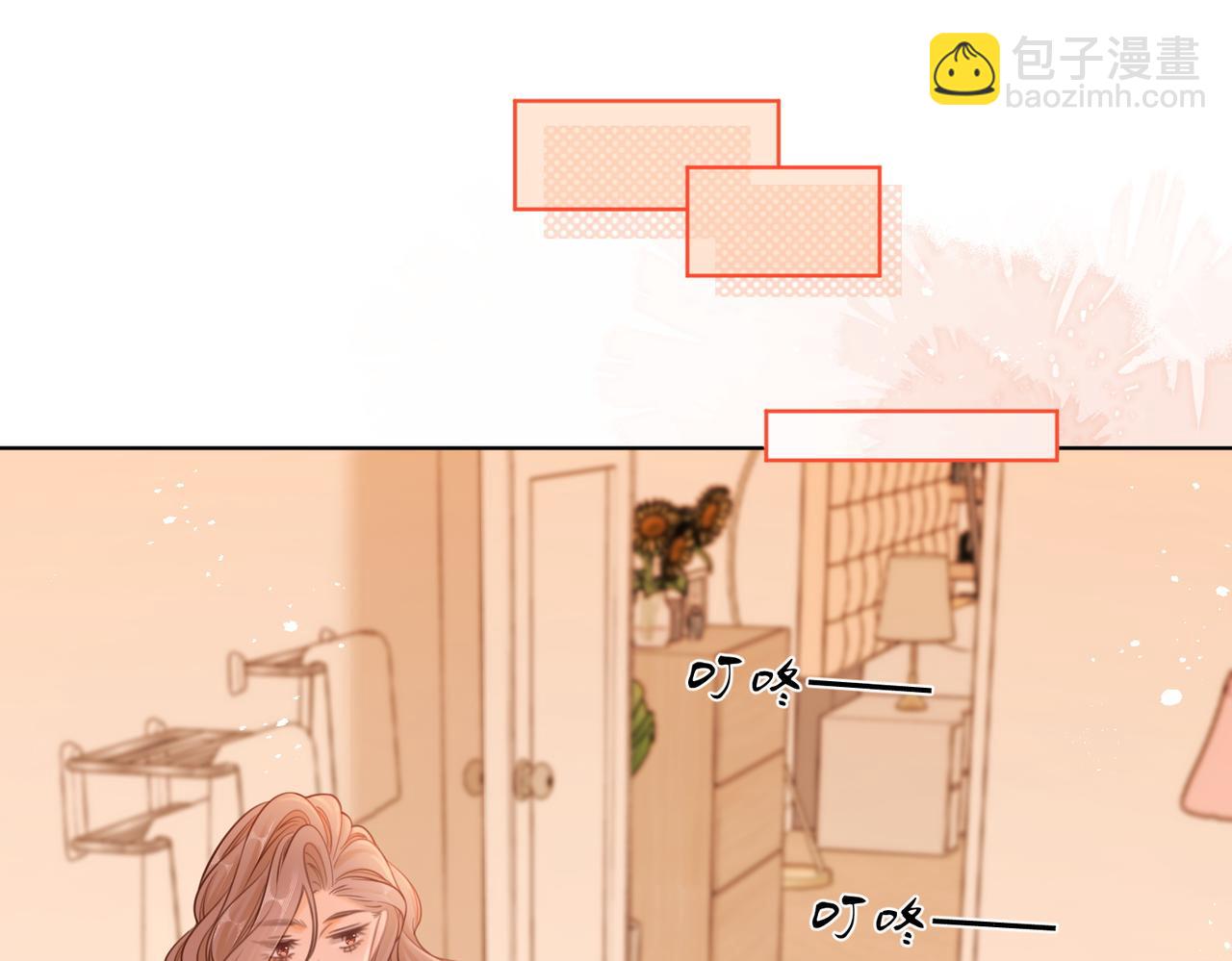 第三十六话  一起洗澡？4