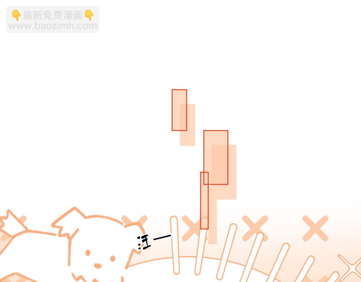 第三十六话  一起洗澡？44