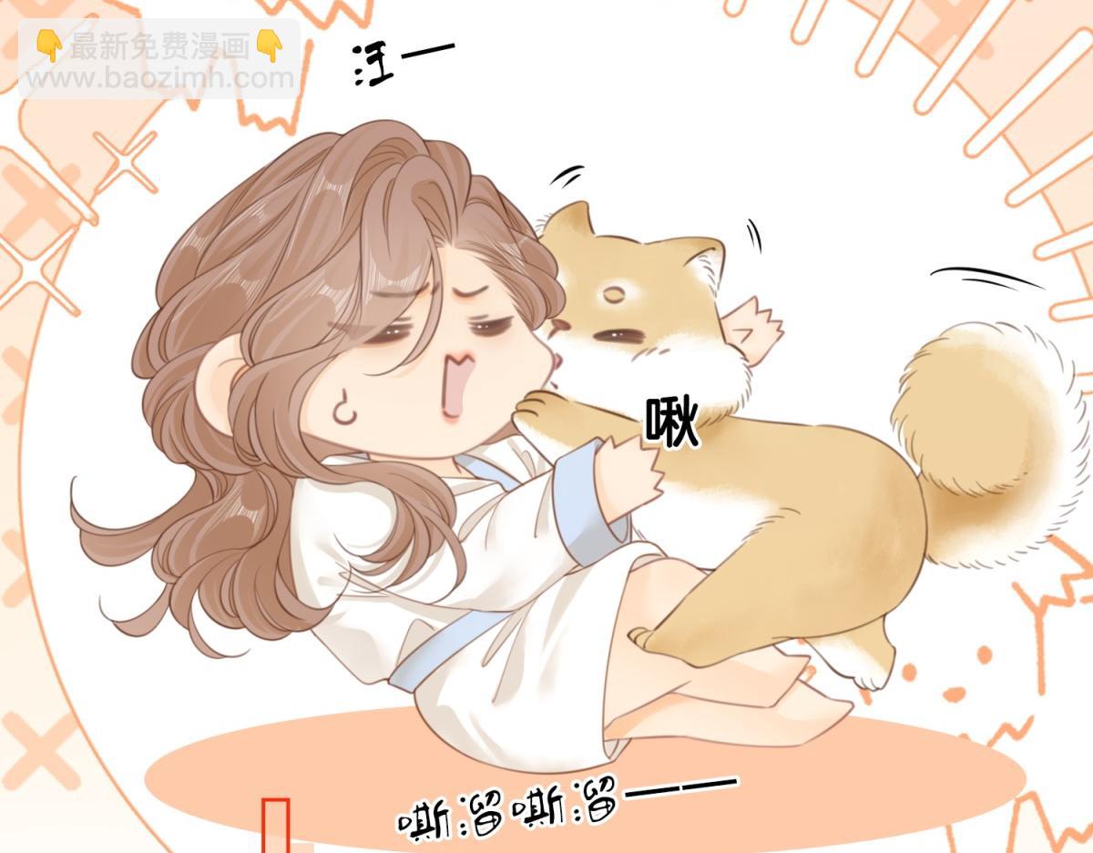 第三十六话  一起洗澡？45