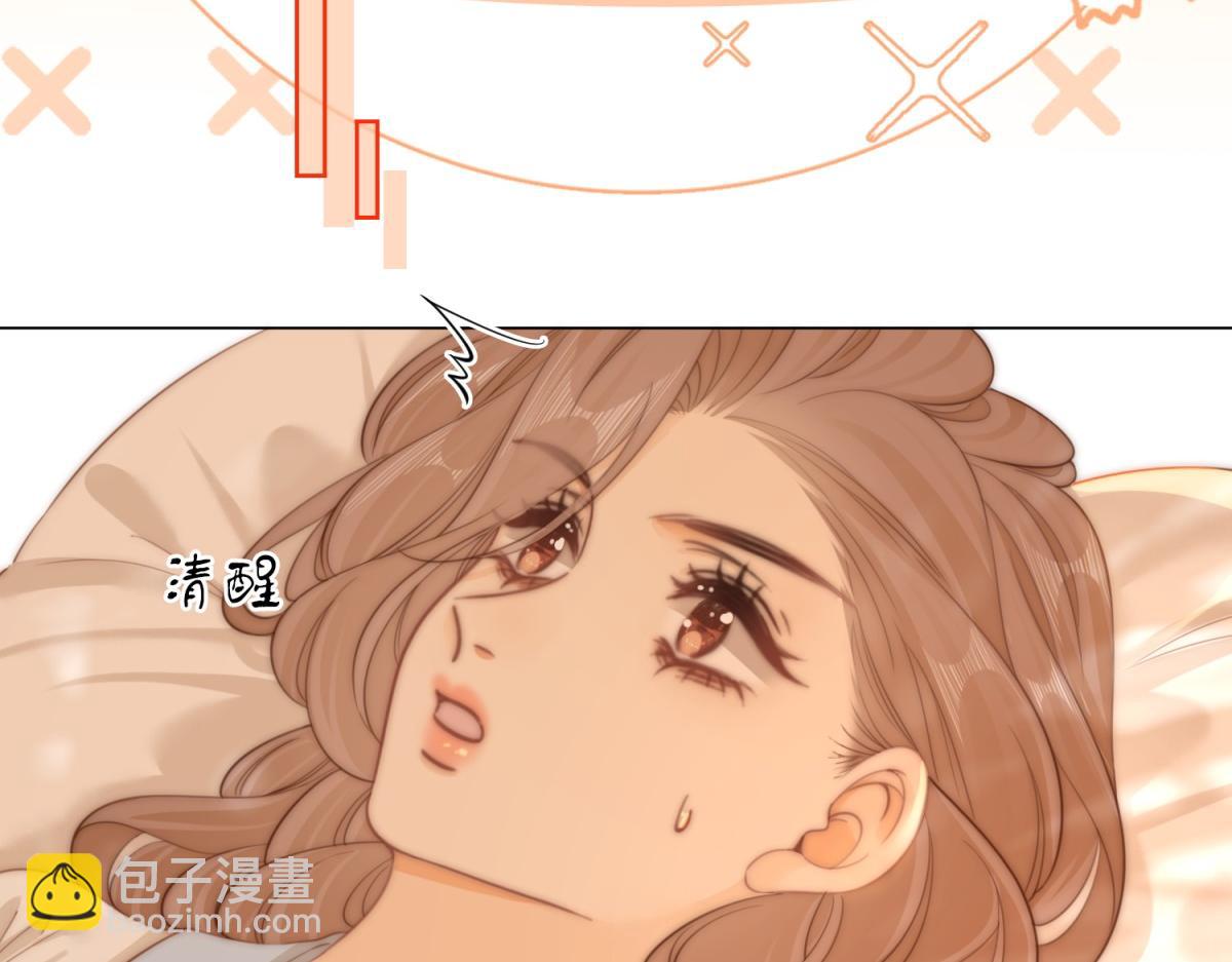 第三十六话  一起洗澡？50