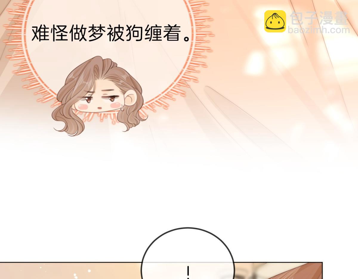 第三十六话  一起洗澡？54