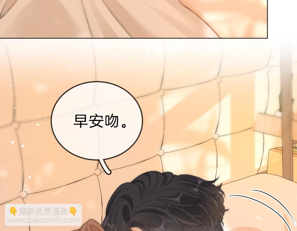 第三十六话  一起洗澡？56