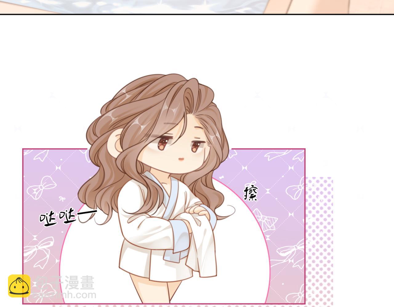 第三十六话  一起洗澡？6