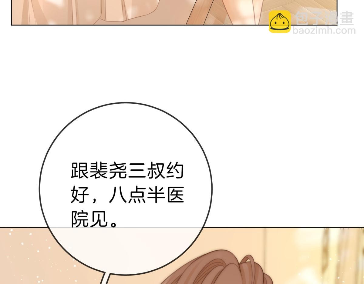 第三十六话  一起洗澡？60
