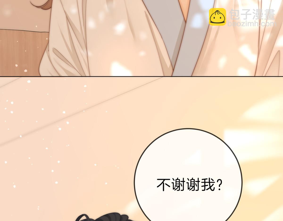 第三十六话  一起洗澡？62