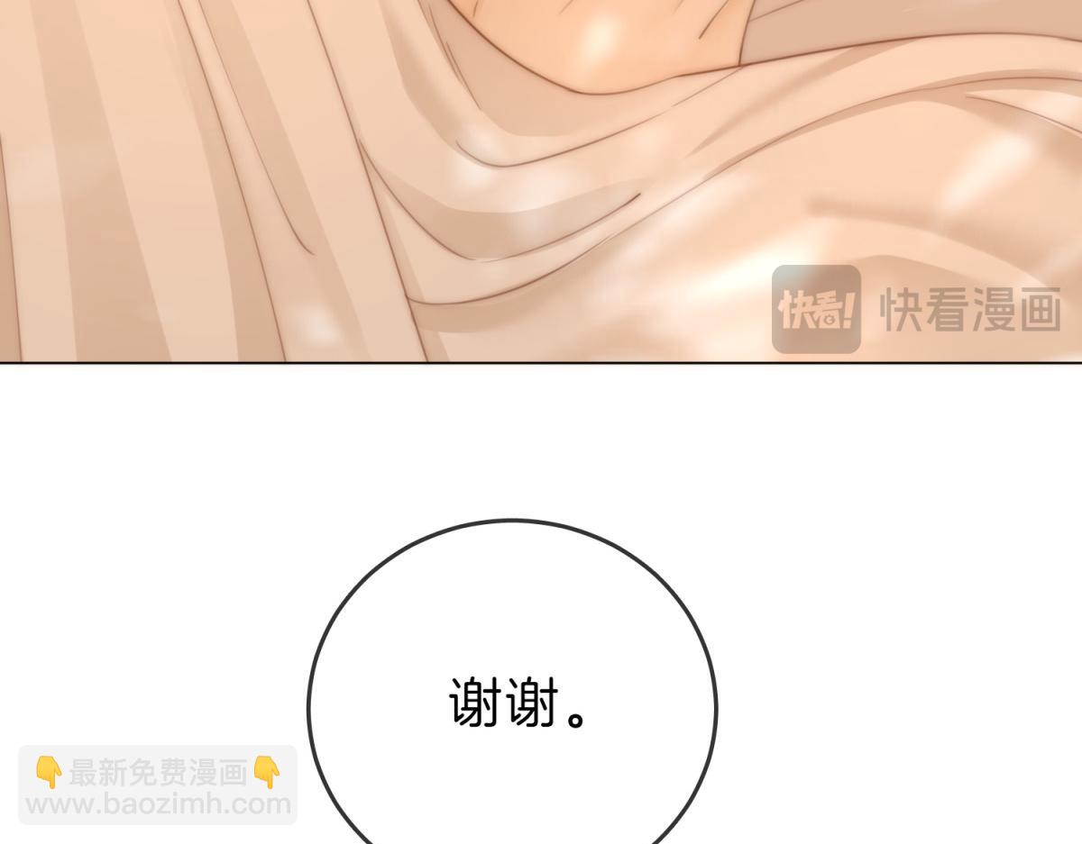 第三十六话  一起洗澡？65