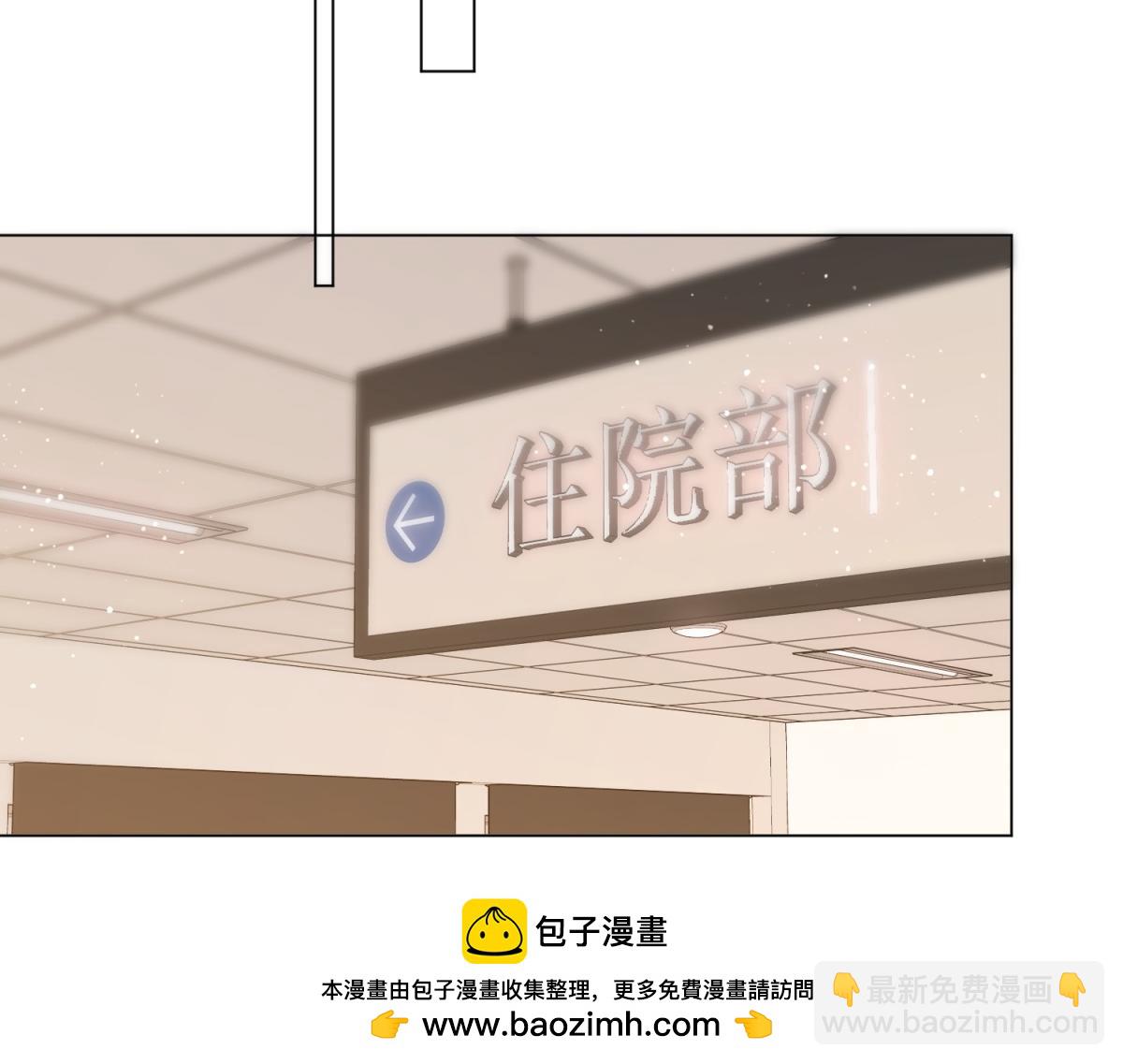 第三十六话  一起洗澡？67