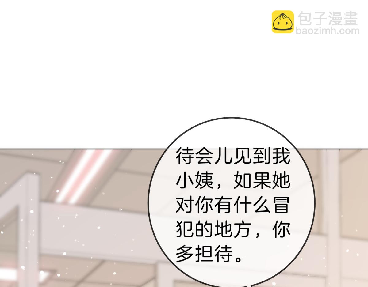 第三十六话  一起洗澡？68