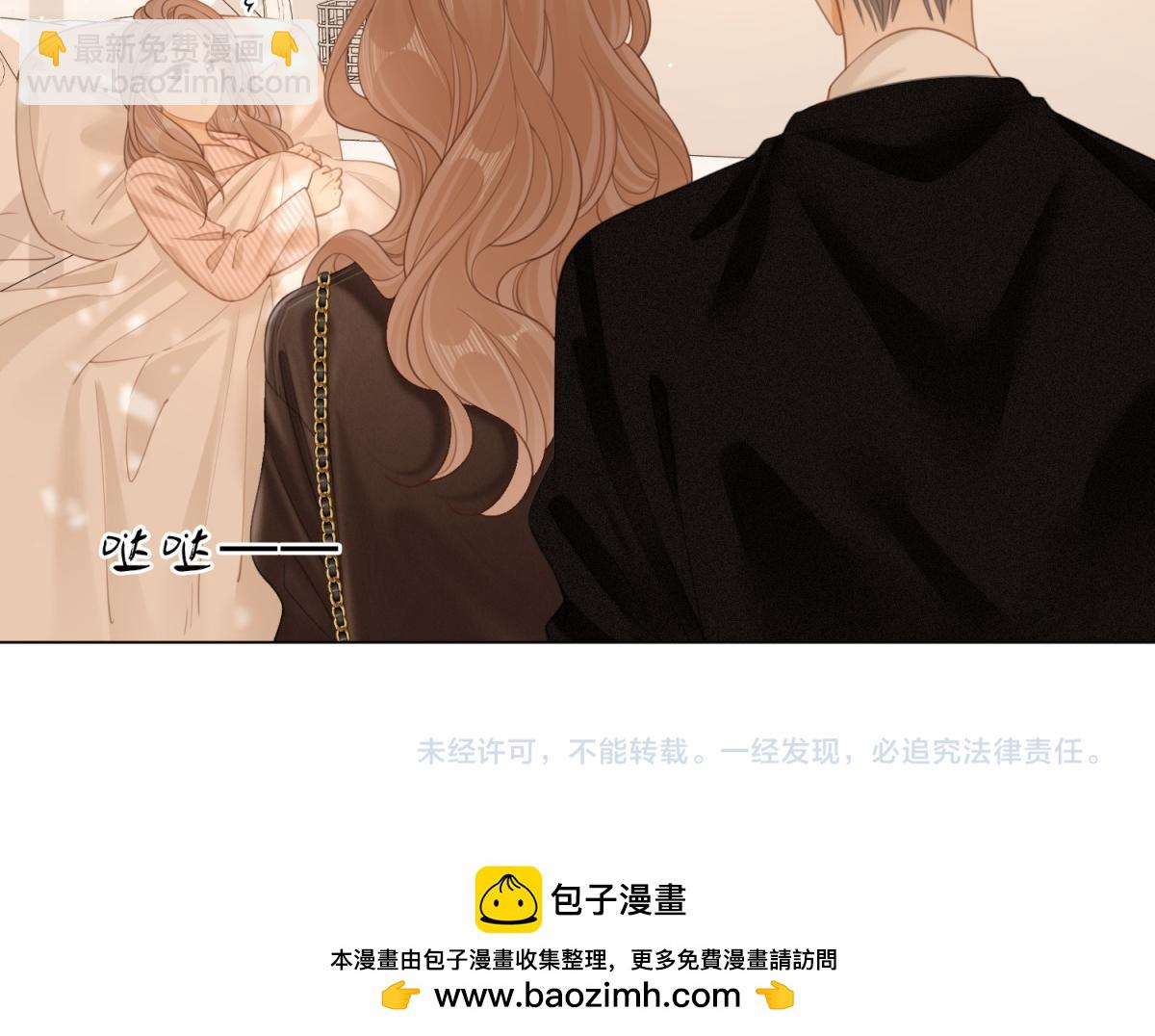 第三十六话  一起洗澡？77