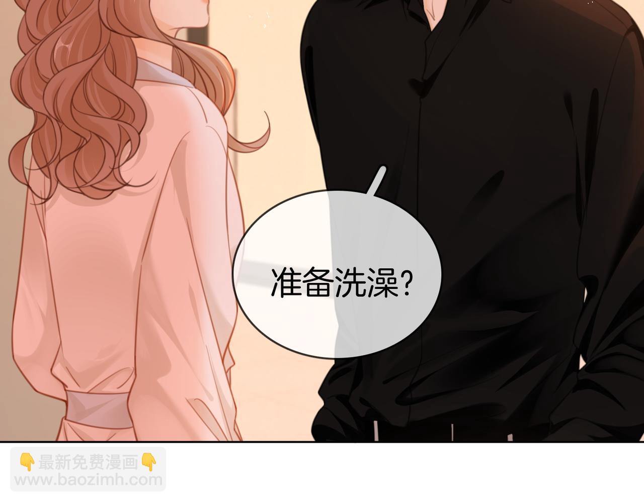 第三十六话  一起洗澡？8