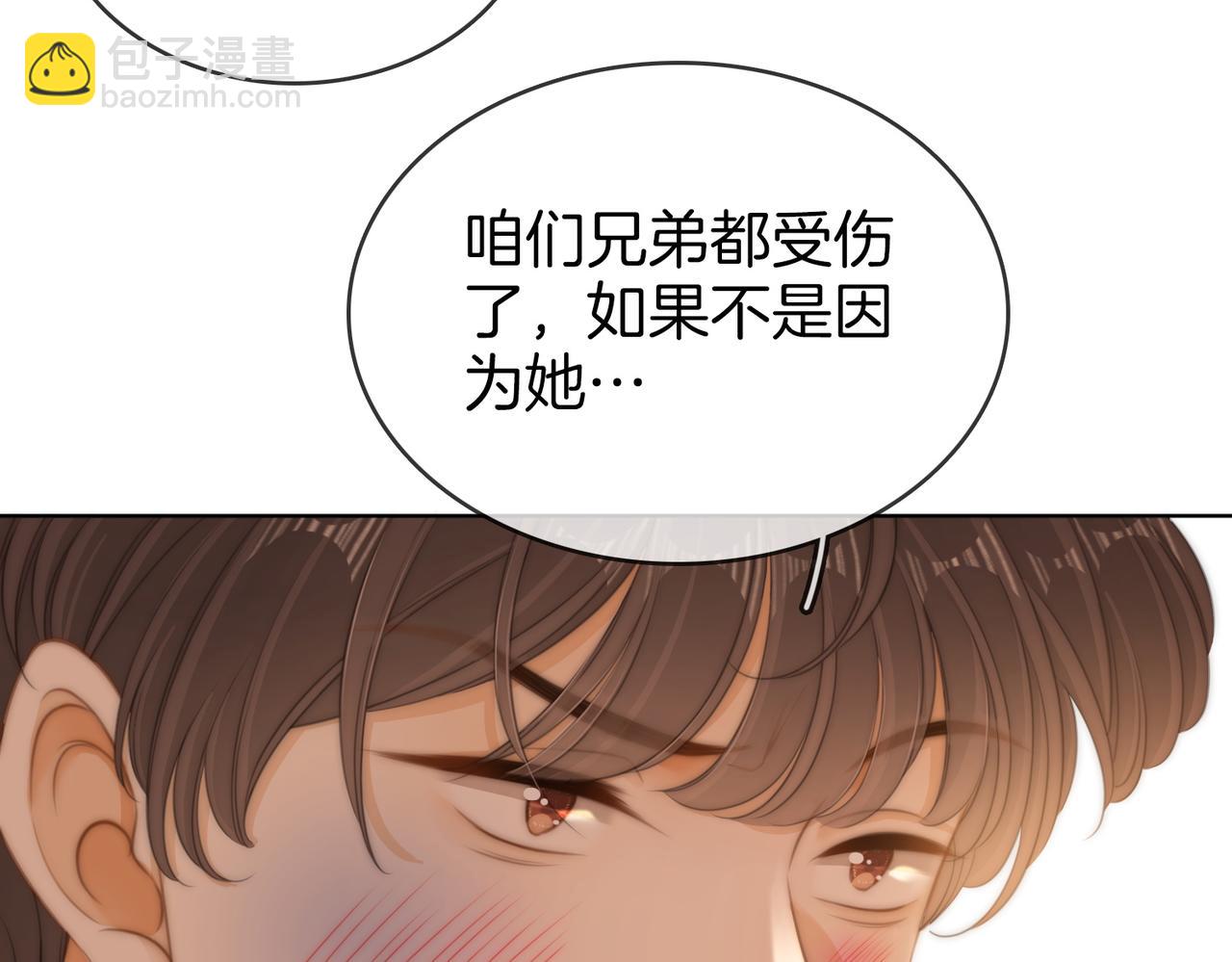 第六十七话 迎迎，看着我13