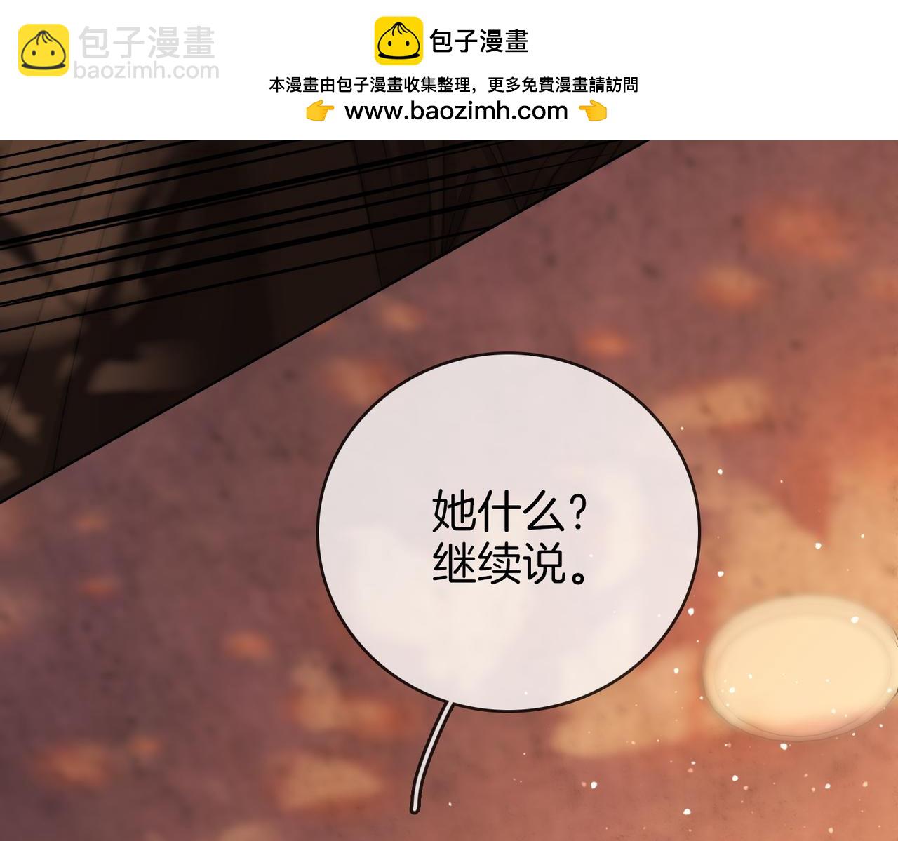 第六十七话 迎迎，看着我16