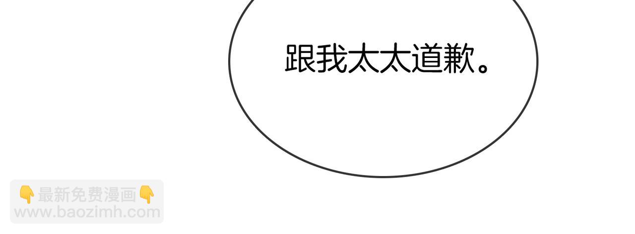 第六十七话 迎迎，看着我21