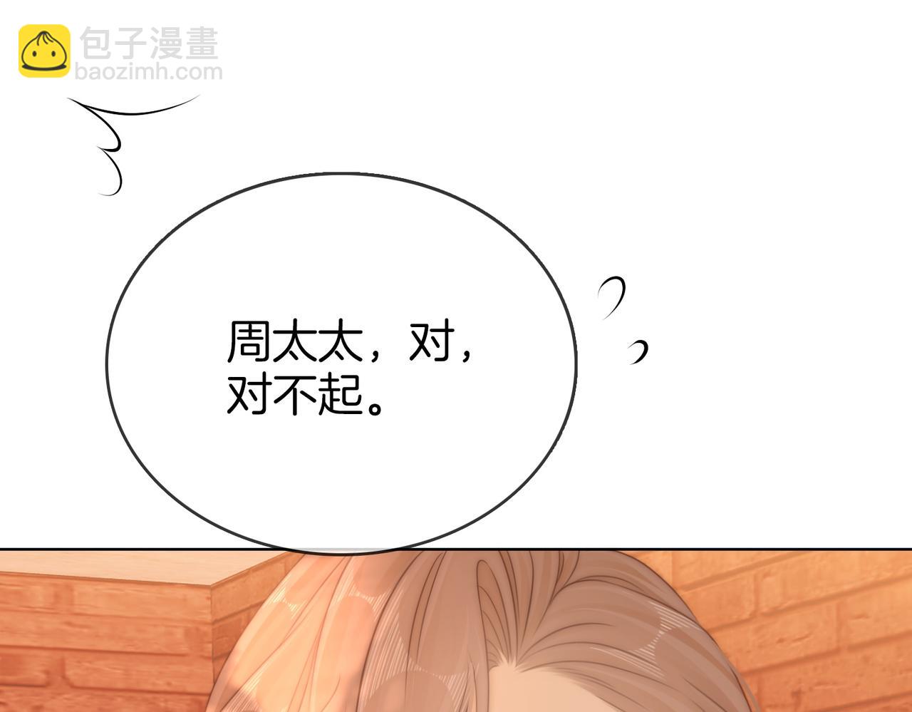 第六十七话 迎迎，看着我22