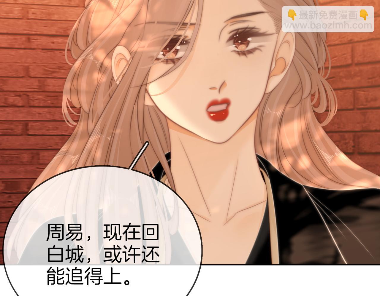 第六十七话 迎迎，看着我23