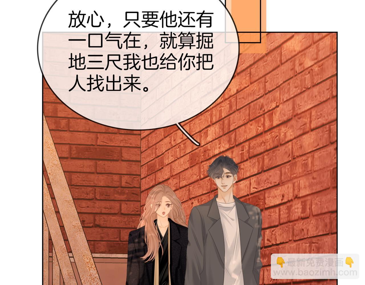 第六十七话 迎迎，看着我29