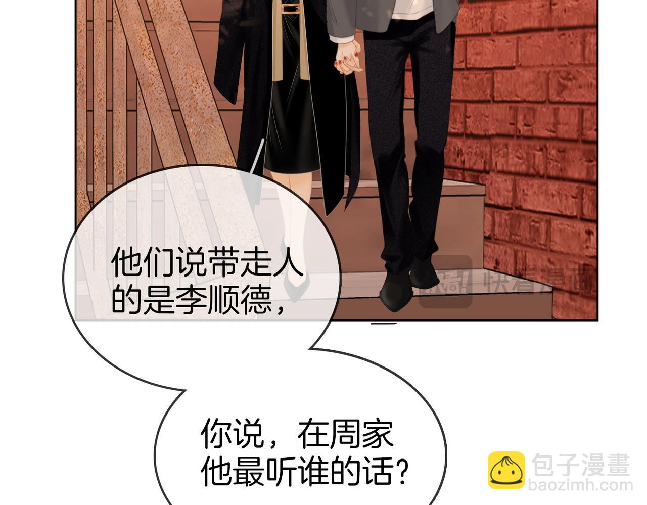 第六十七话 迎迎，看着我30