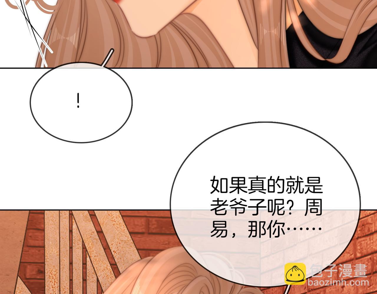 第六十七话 迎迎，看着我32