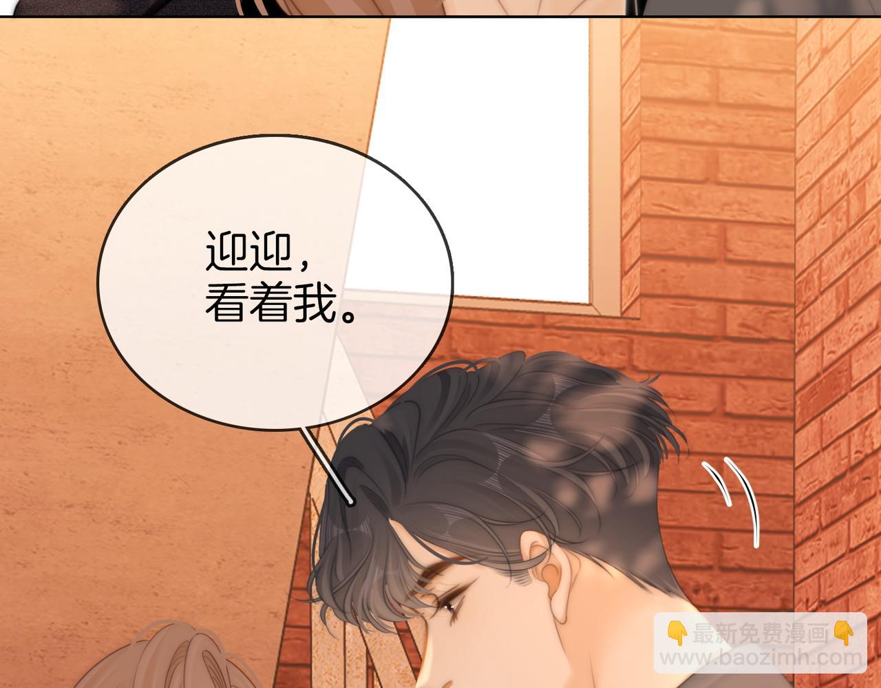 第六十七话 迎迎，看着我34
