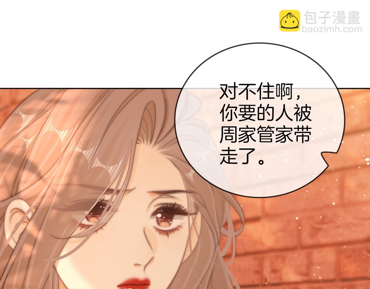 第六十七话 迎迎，看着我4
