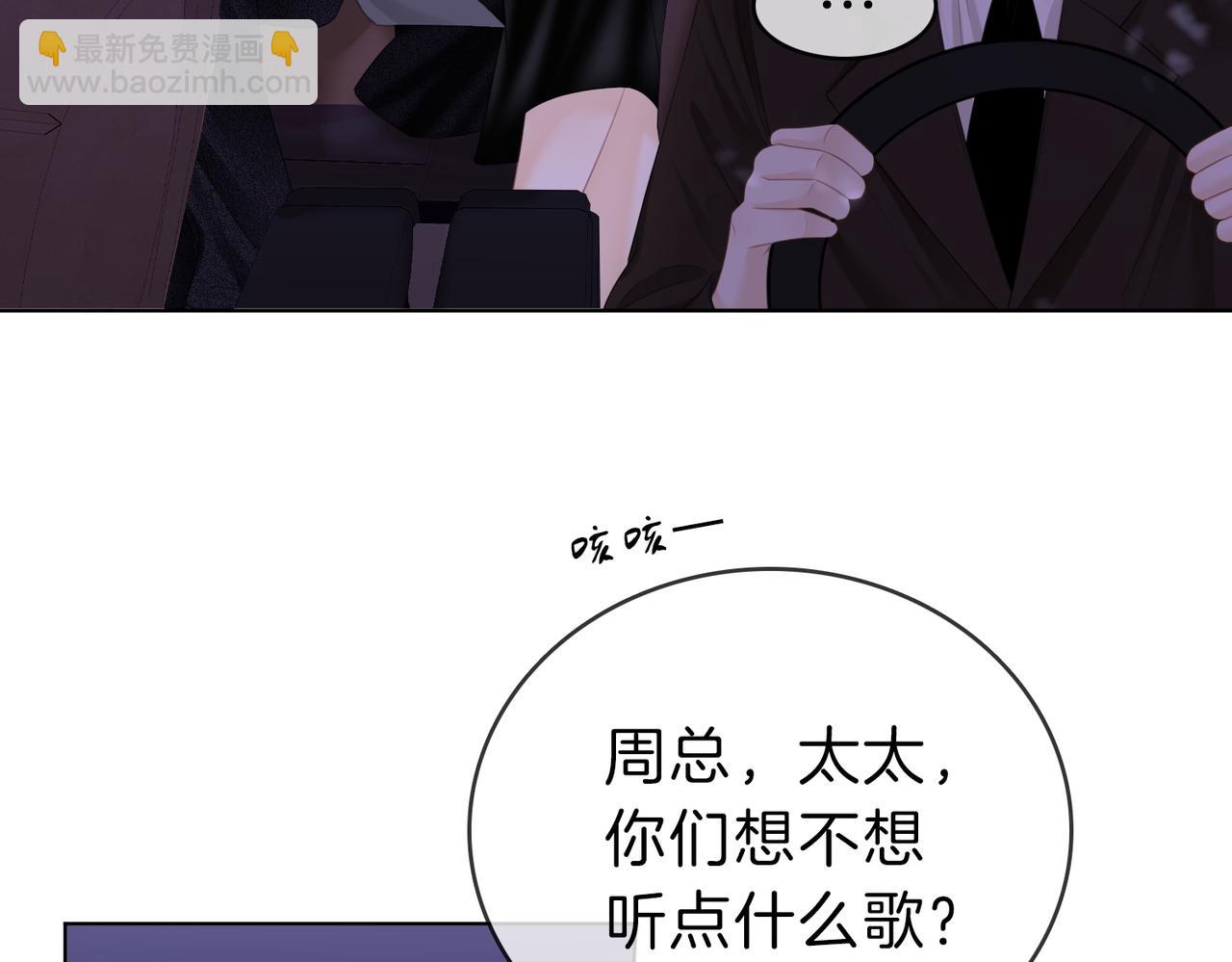 第六十七话 迎迎，看着我42