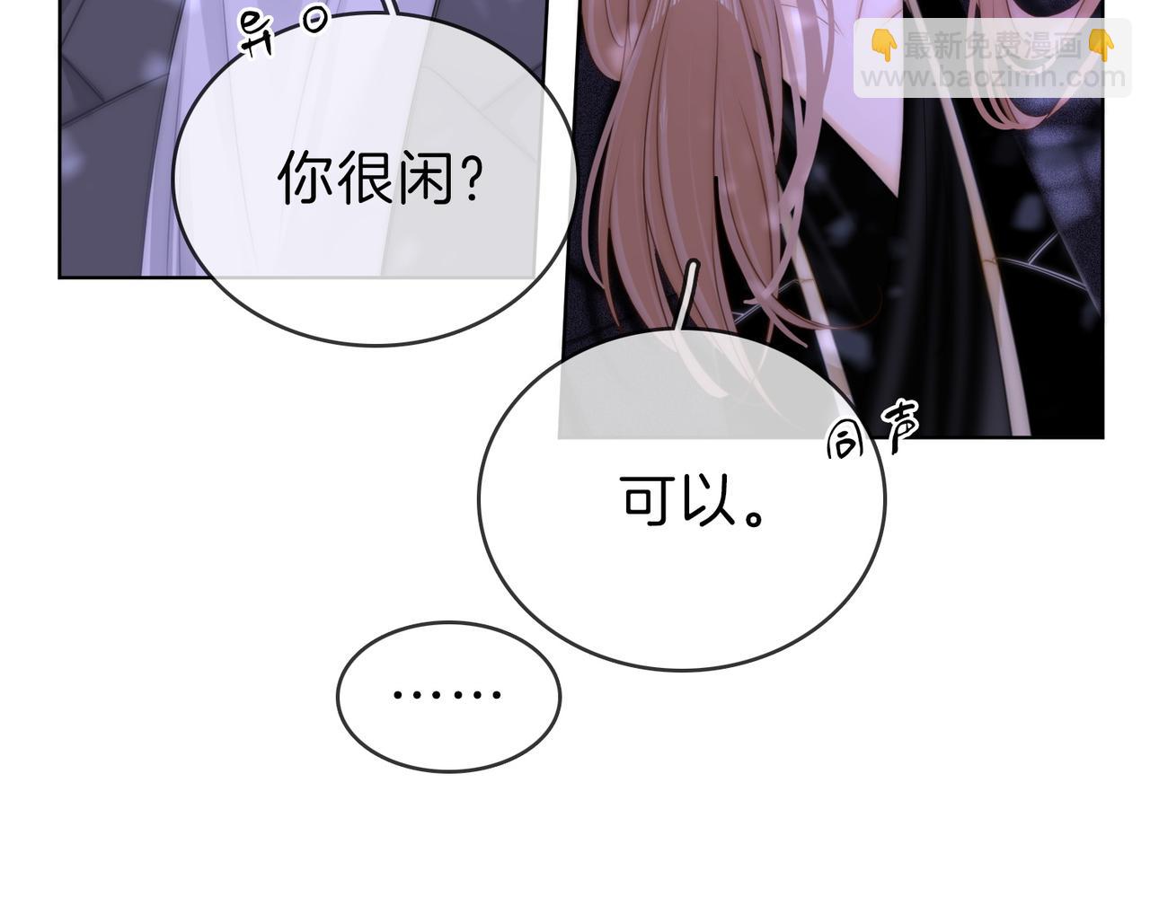 第六十七话 迎迎，看着我44