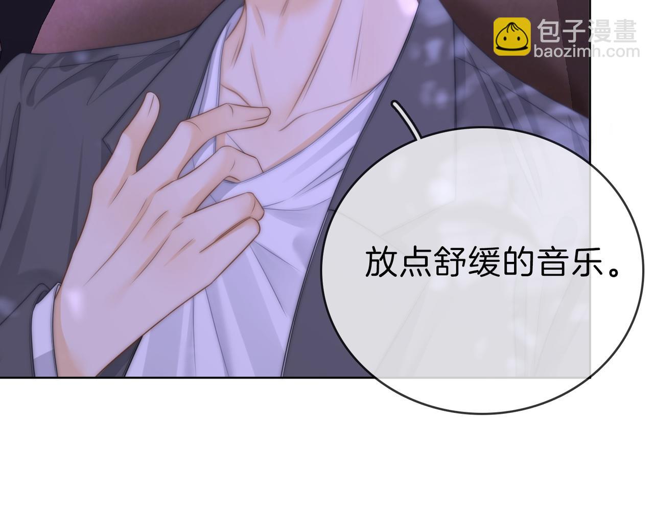 第六十七话 迎迎，看着我46