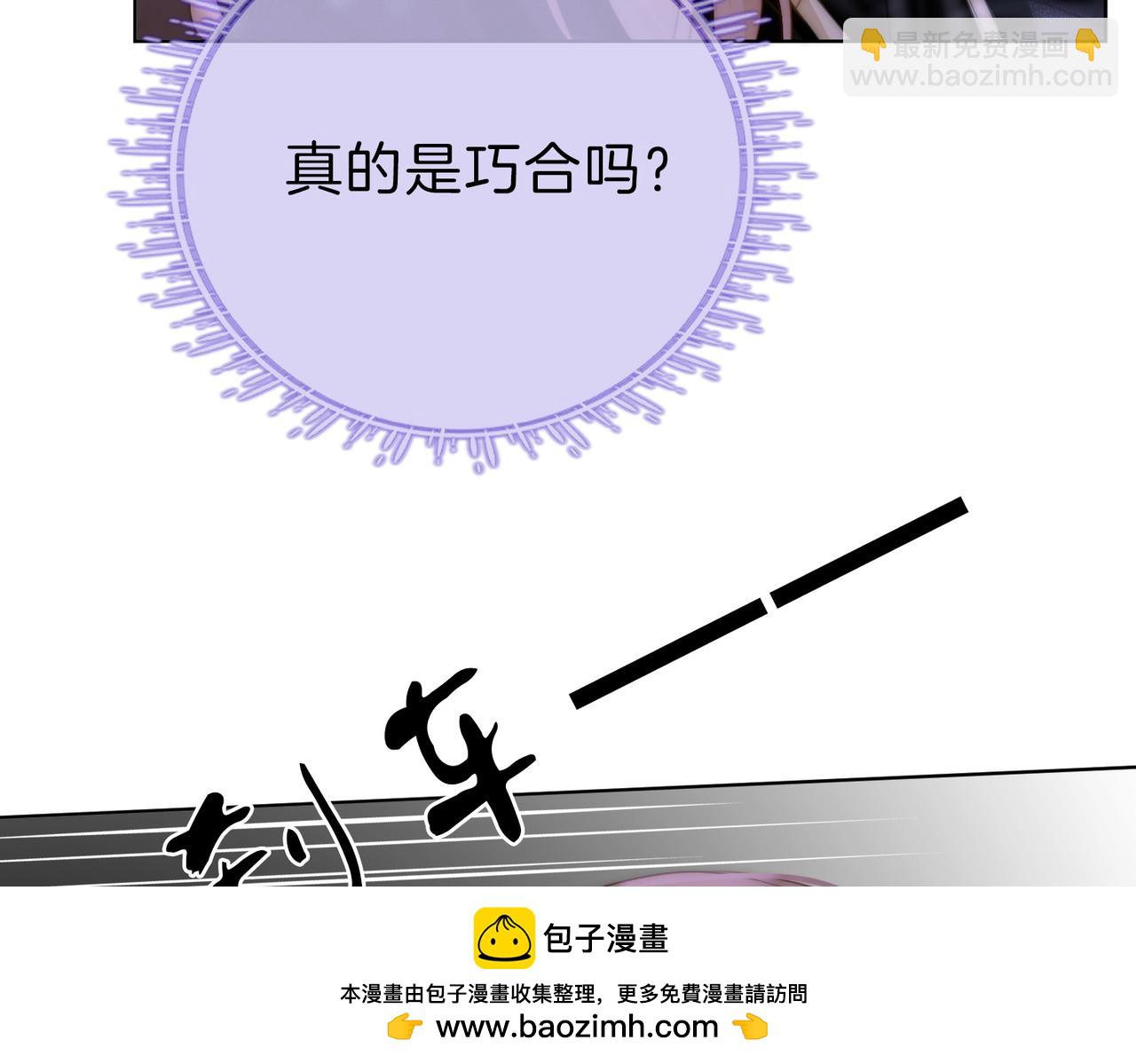 第六十七话 迎迎，看着我49