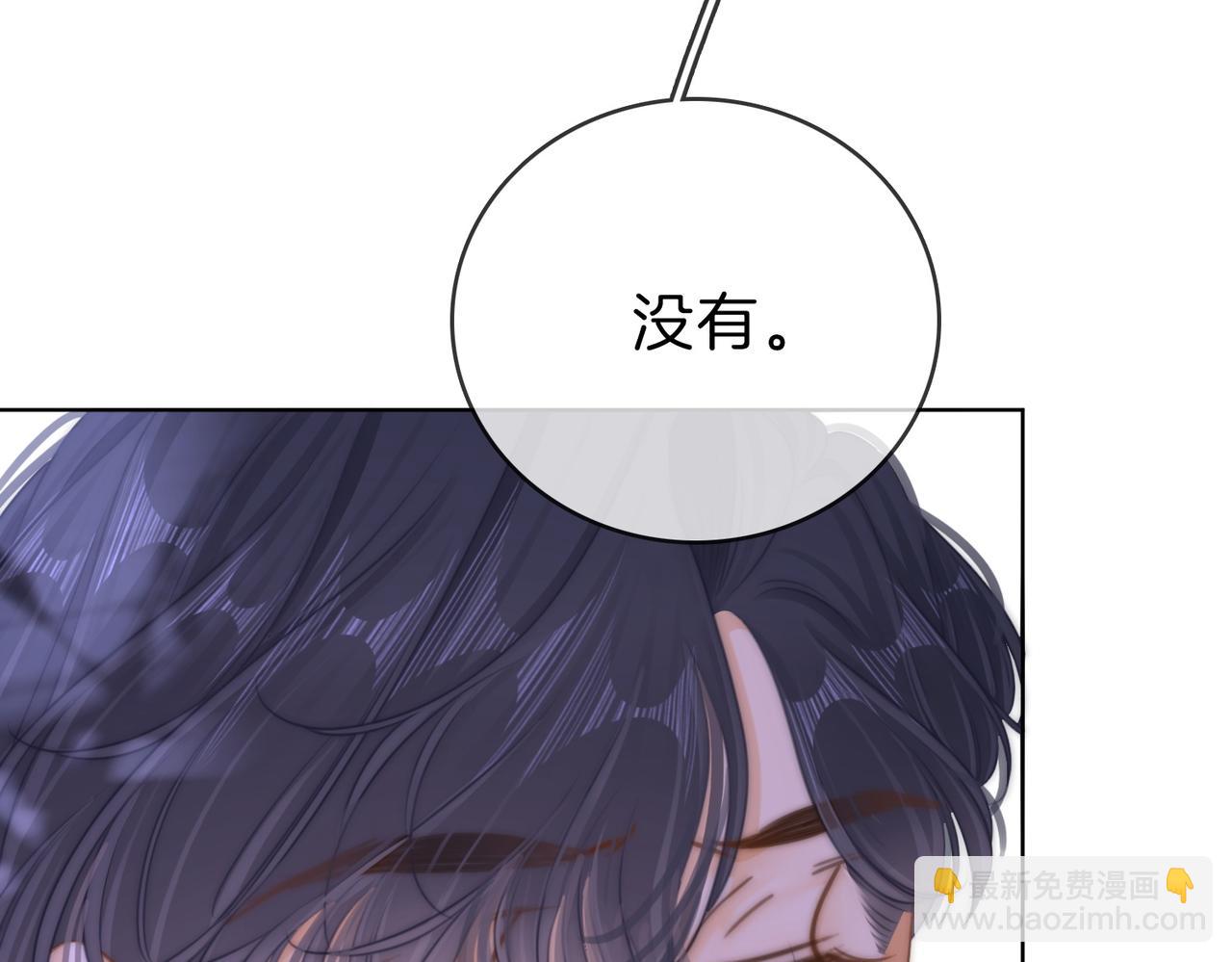 第六十七话 迎迎，看着我59