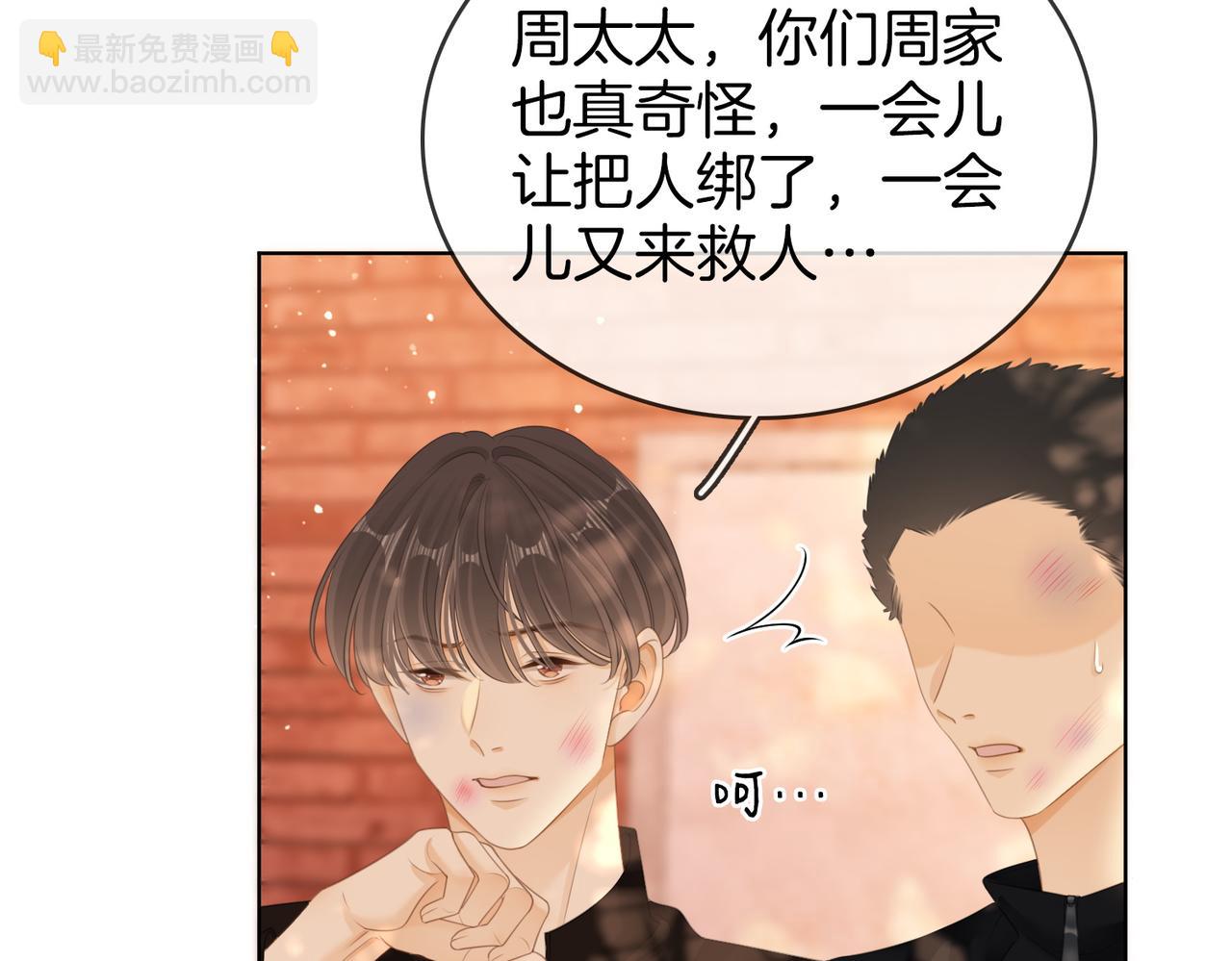 第六十七话 迎迎，看着我6