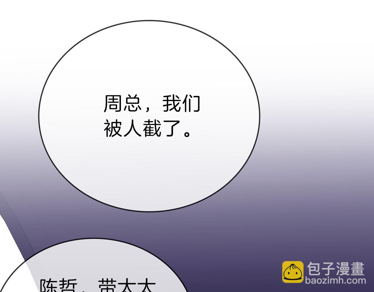 第六十七话 迎迎，看着我62