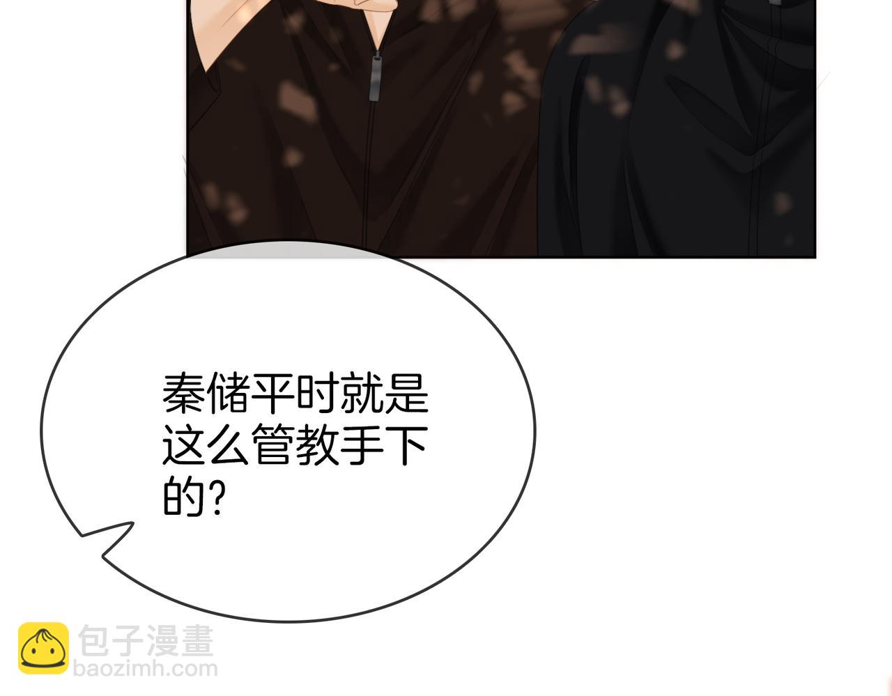 第六十七话 迎迎，看着我7