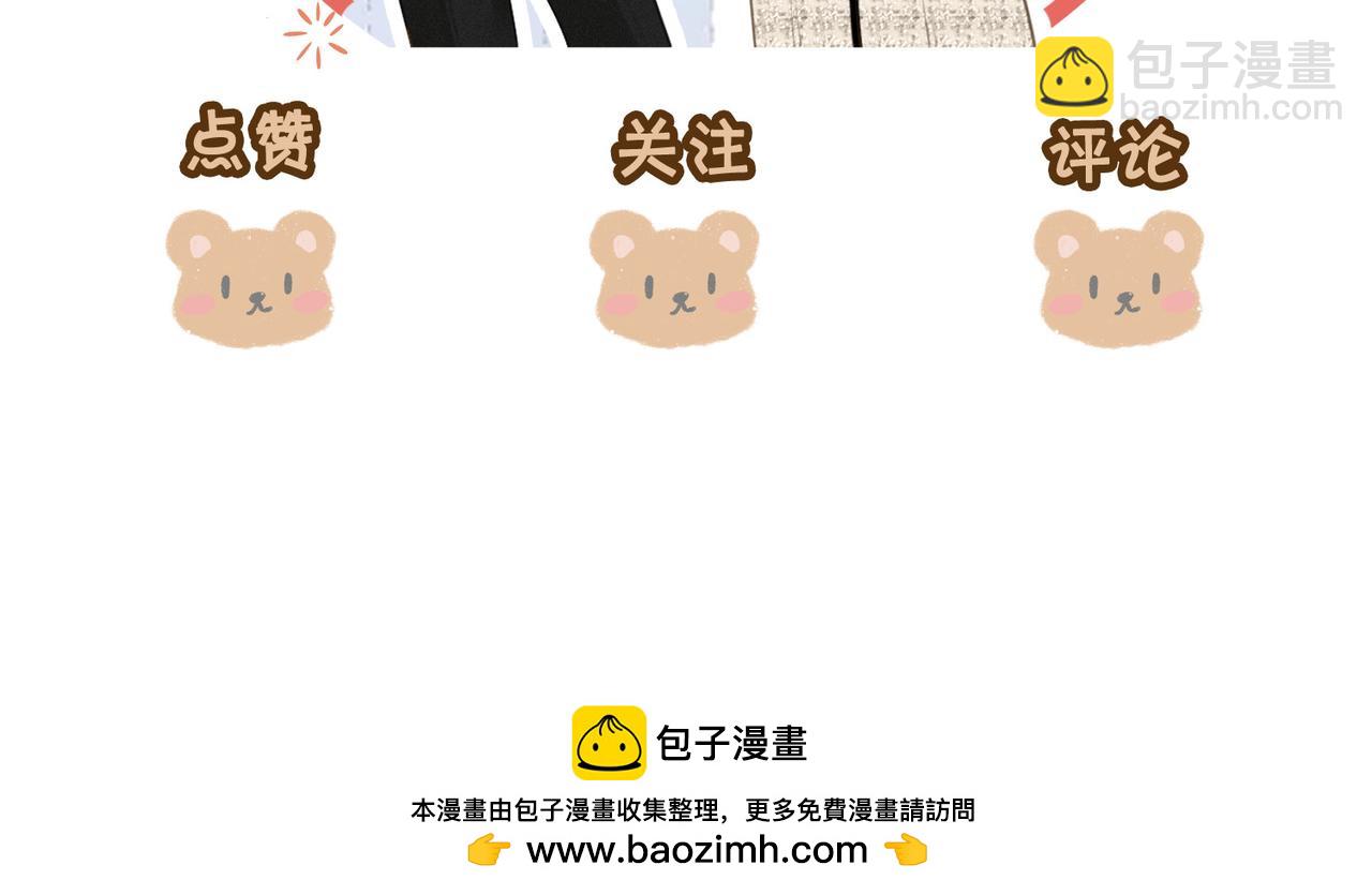 第六十七话 迎迎，看着我88