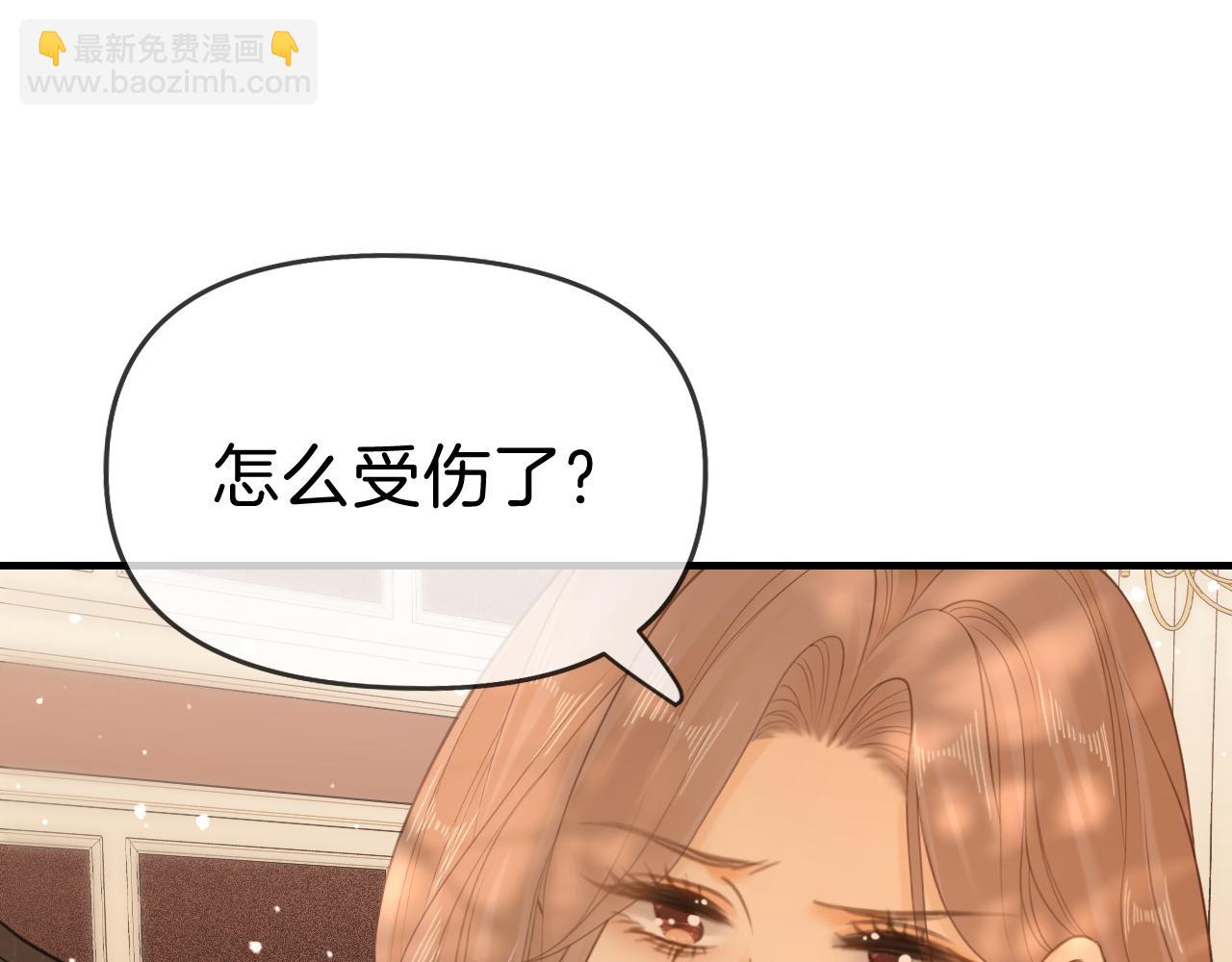 第七十一话 迎迎，你信他？18