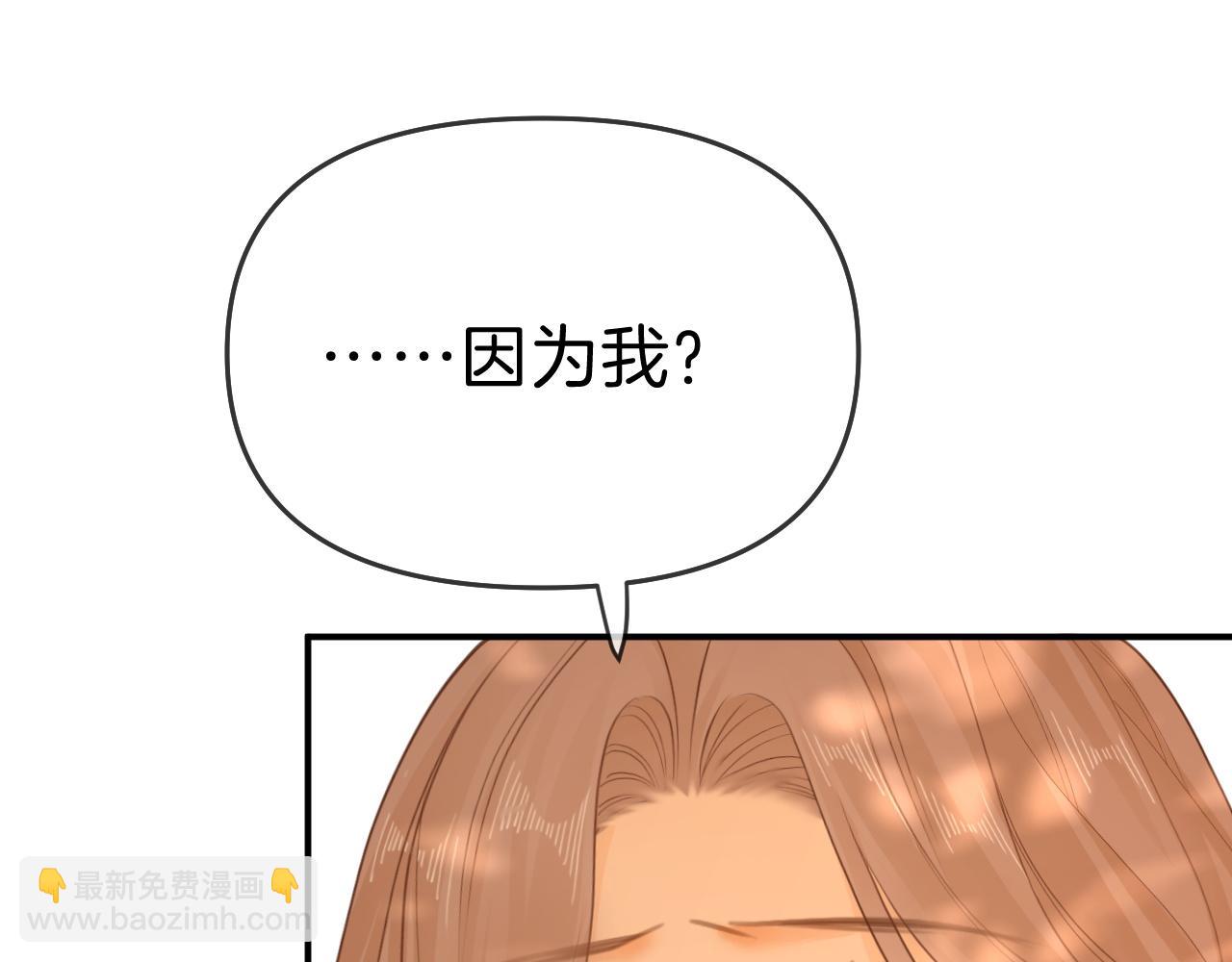 第七十一话 迎迎，你信他？22